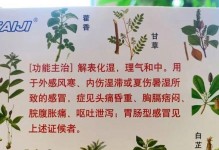 狗拉血吐喂的药物治疗方法（针对狗犬拉血吐喂的药物及治疗方案）