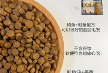 如何选择适合泰迪狗小狗的狗粮（泰迪小狗狗粮推荐和喂养技巧）