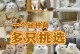 比熊犬价格及影响因素解析（探讨比熊犬幼崽价格与影响因素）