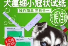 宠物狗犬瘟热的症状及防治措施（宠物狗犬瘟热的传播途径及诊断方法）