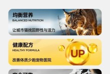 国产猫粮top10（为爱猫选择最优质的国产猫粮，给爱宠一份健康与满足。）