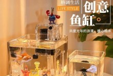 选择适合金鱼的鱼缸（如何为金鱼提供一个舒适的家）