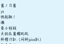 探寻Edmund网名的含义与价值（解读Edmund的内涵，探索网名选择的重要性）