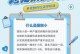 细小治愈的时间和方法研究（探索狗狗细小治愈的关键因素及有效策略）