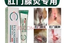 如何帮助猫咪舒缓肛门不适问题？（探究药物治疗方法及其效果）