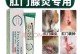 如何帮助猫咪舒缓肛门不适问题？（探究药物治疗方法及其效果）