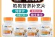 狗狗的补钙需求与合理摄入量（狗狗是否需要补钙以及正确的钙片摄入量）
