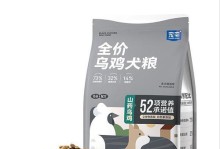 法国斗牛犬的理想食物（为你的法国斗牛犬提供健康的饮食）