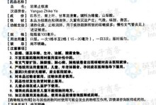 如何帮助你的宠物昆明犬缓解咳嗽？（探讨昆明犬咳嗽的原因、预防措施以及治疗方法）