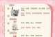 美短猫的缺点及注意事项（了解美短猫的弱点，让它们健康快乐生活）