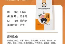 小金毛的狗粮需要泡多久才能食用？（泡狗粮是为了什么？合适的泡狗粮时间是多久？）