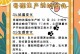 母猫的第一胎生产时间（探讨母猫首次产仔的生产周期及相关知识）