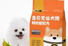 选择什么天然粮品牌才适合博美？（让你的博美拥有健康营养的饮食习惯）