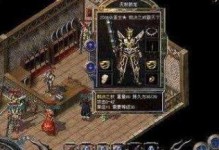 狗狗避孕攻略（避免狗狗怀孕的有效措施及注意事项）
