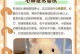 仓鼠生病的几个症状及治疗方法（了解仓鼠病症，保护我们的小伙伴）