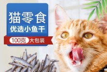 猫咪每天吃四条鱼的健康之道（了解宠物饮食需求，让猫咪健康成长）