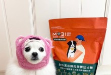 选择合适的狗粮，让小博美健康成长（以小博美吃什么狗粮好？推荐合适的狗粮品牌和种类）