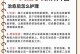 小到看不见，彻底治愈需要多长时间？（揭秘细小病毒的治疗时间及关键因素）