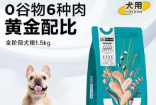 二个月泰迪的主要狗粮选择（养泰迪的第一步，如何正确选择狗粮）