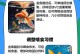 金鱼的饥饿生存期及其养殖注意事项（金鱼饥饿致死周期及如何正确喂养金鱼）