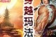 以钙胃能能喂多久？（探究钙胃能的持续效果及摄入量）
