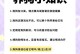 哈士奇狗粮最新排名介绍（为你的哈士奇选择最佳狗粮）