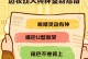 边牧断奶时间的选择及注意事项（边牧断奶时机的重要性及合理安排）
