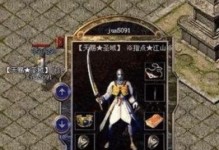 狗狗驱虫（有效除虫方法探讨及关键时刻应注意的细节）