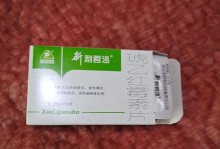 如何选择最适合小狗咳嗽的消炎药？（以宠物为主，从效果、用量、副作用出发寻找最好的消炎药）