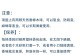 宠物保健（以犬除蚤，宠物舒适无虞）