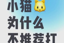 狂犬疫苗接种常识（了解狂犬疫苗接种的基本知识，保护自己和宠物免受狂犬病的威胁）