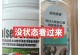 狗狗营养膏的保质期究竟有多久？（为你解答营养膏是否可以放置较长时间）