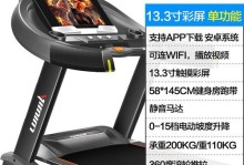 宠物跑步机（了解宠物跑步机的使用方法和适宜的运动时长）