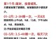 小狗吃母乳的持续时间有多长？（探究小狗吃母乳的频率和时长，了解其营养需求）