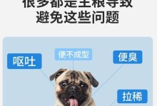 狗细小患者何时可以恢复正常饮食？（细小病毒对狗的饮食限制与注意事项）
