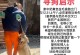 狗不回家是什么征兆？（了解你的狗狗为什么不回家，掌握关键信息）