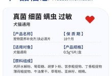 猫咪皮肤病解决方案（药物治疗及关键注意事项）