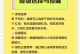 东方蝾螈喂食频率的注意事项（东方蝾螈饲养中的喂食频率及关键因素）