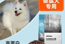 银狐幼犬可以吃贵宾狗粮吗？（了解银狐幼犬的饮食需求和贵宾狗粮的成分，正确选择适合的狗粮）