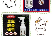 解决狗螨虫病的有效洗浴方式（选择正确的洗浴产品，帮助宠物战胜狗螨虫病）