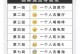 宠物为什么喜欢吸人？（探究宠物吸人的原因及其意义）
