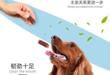 小狗磨牙的好方法（选择什么好？——为你的小狗找到最适合的磨牙物）