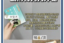 探讨狗狗体外驱虫药的常见品牌（选择合适的狗狗体外驱虫药，保护宠物健康）