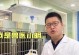 金毛中暑急救攻略（以3个月金毛中暑吃什么药为主题的救治措施）