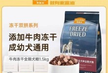 选择适合金毛的狗粮品牌（为你的金毛选择最佳营养）