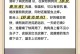 小狗湿疹的治疗方法及时间（详解小狗湿疹的治疗过程和关键注意事项）