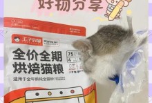 夏天来临，猫粮保存时间有限！（猫咪主食的保鲜法则与应对策略，轻松应对夏季猫粮保鲜难题）