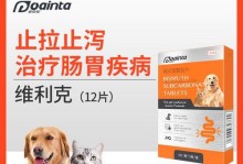 如何处理狗狗便血（药物治疗便血的有效方法）