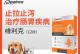 如何处理狗狗便血（药物治疗便血的有效方法）