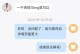 猫咪口炎的治疗药物及方法（有效药物和预防措施，）